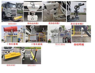 XCMG  DXA5180GQXBBEV Pure electric cleaning vehicle