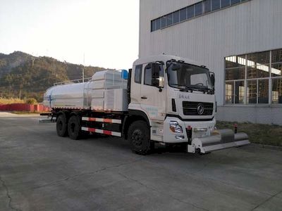 Shuangfu  FJG5250GQXDFH1 Cleaning car