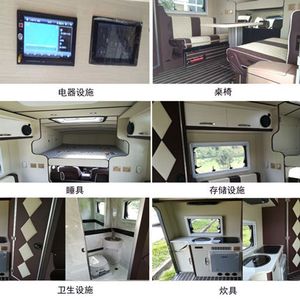 Qingling  QL5031XLJCDHWJ RV