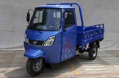 Foton Five Star WX200ZH16E right three-wheeled motorcycle 