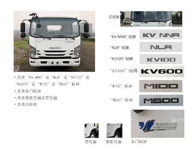 Xiyu  WXQ5041TQZQP6 Obstacle clearing vehicle