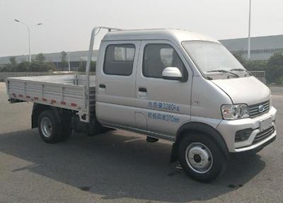 Kairui  SQR1032H07 Truck