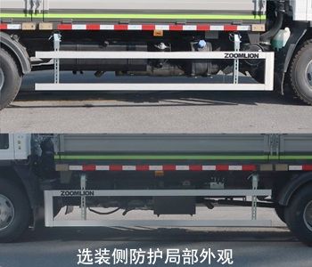 Zhonglian Automobile ZBH5080CTYQLE6 Barrel garbage transport vehicle