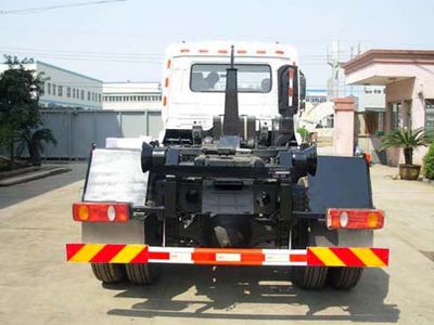 Baoyu  ZBJ5120ZXXB detachable container garbage collector 