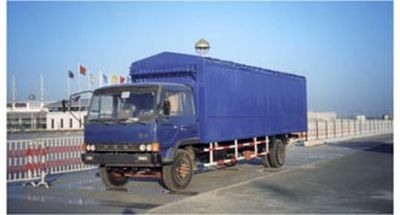 Changchun brand automobiles CCJ5155XXY Box transport vehicle