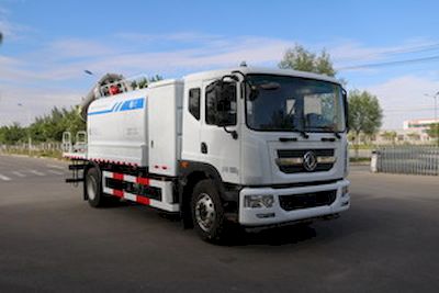 Gaomo  GSK5180TDYEQBEV Pure electric multifunctional dust suppression vehicle