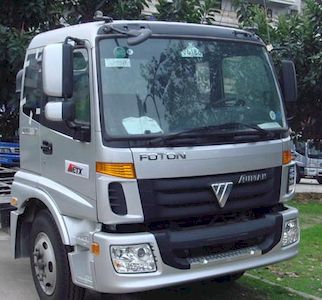 YIANG  MD5250GJBOM Concrete mixing transport vehicle