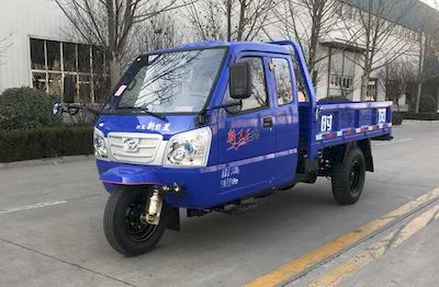 Shifeng  7YPJZ14100P8 Three wheeled vehicle