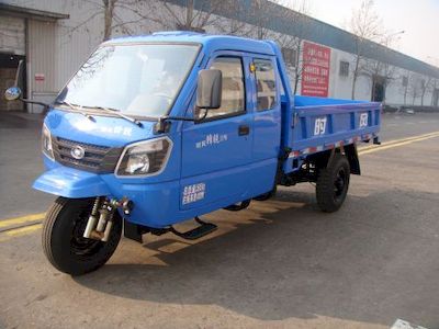 Shifeng  7YPJZ14100P8 Three wheeled vehicle