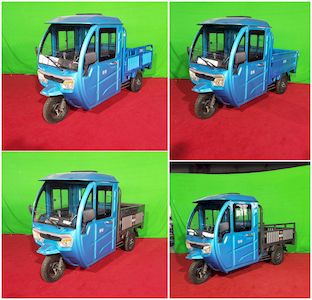 Apen YP1500DZH5 Electric tricycle