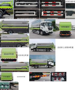 Zhonglian Automobile ZBH5180ZXLDHE6 Box type garbage truck