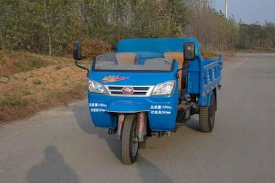 Wuzheng  7YP1150DA11 Self dumping tricycle