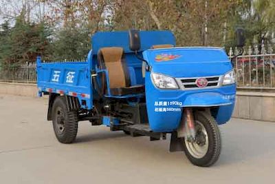 Wuzheng  7YP1150DA11 Self dumping tricycle