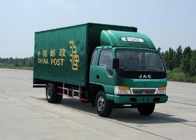 Jianghuai brand automobiles HFC5061XYZK1R1 Postal vehicle