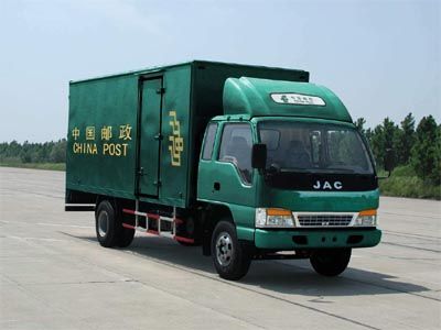 Jianghuai brand automobiles HFC5061XYZK1R1 Postal vehicle