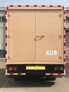 Shenqi  ZSQ5050TSY Camping vehicle