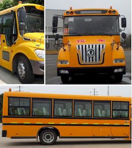 Dongfeng  DFH6920B2 School buses exclusively for primary and secondary school students