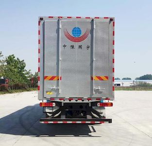 Zhongyu Guoyu brand automobiles ZGY5310CCQ Livestock and poultry transport vehicles