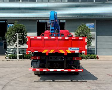 Cheng Liwei  CLW5258JSQ6SZ Vehicle mounted lifting and transportation vehicle