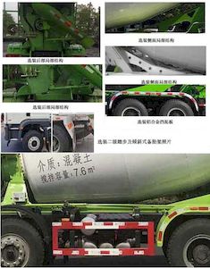 Rongjunda  HHX5311GJBS Concrete mixing transport vehicle