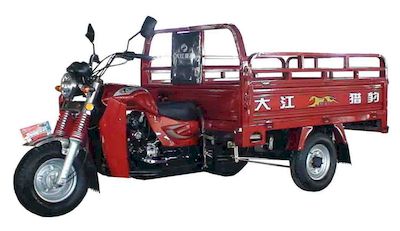 Dajiang  DJ175ZH2 right three-wheeled motorcycle 