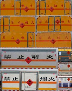 Duo Shi Xing  JHW5111XRYE Flammable liquid box transport vehicle