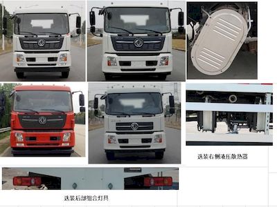 Zhongte  QYZ5180TDY6 Multi functional dust suppression vehicle