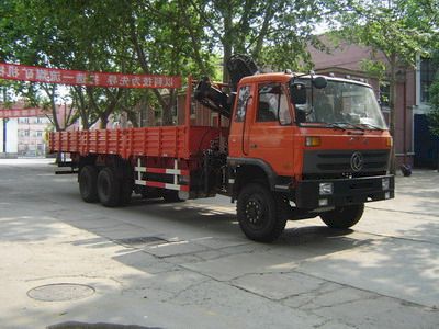 Shimei  SMJ5256JSQDC3 Vehicle mounted lifting and transportation vehicle