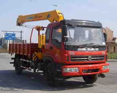 China National Automobile CorporationZQZ5161JSQVehicle mounted lifting and transportation vehicle