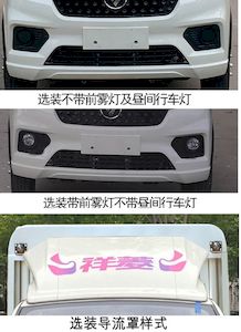 Foton  BJ5030CCYEV8 Pure electric grille transport vehicle