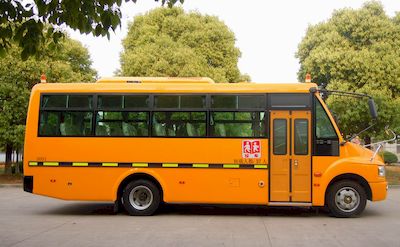 Jiefang Automobile CA6750PFD81S School buses exclusively for primary school students