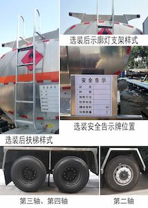 Chufei  CLQ5321GYY5DA Aluminum alloy oil tanker