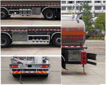 Chufei  CLQ5321GYY5DA Aluminum alloy oil tanker