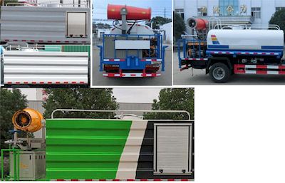 Shenhu  HLQ5040TDYS6 Multi functional dust suppression vehicle