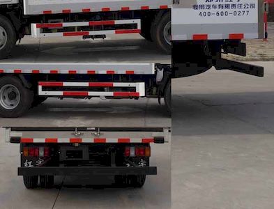 Hongyu  HYJ5040XYYJX Medical waste transfer vehicle