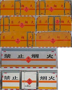 Duo Shi Xing  JHW5090XRQH Flammable gas box transport vehicle