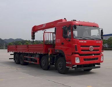 Shitong  STQ5316JSQB6 Vehicle mounted lifting and transportation vehicle