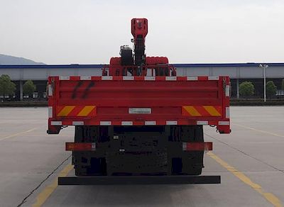 Shitong  STQ5316JSQB6 Vehicle mounted lifting and transportation vehicle