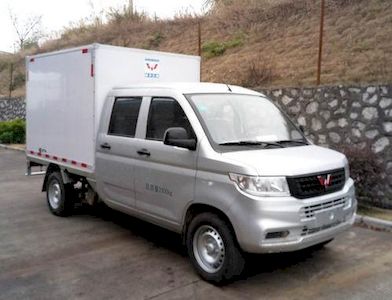 Wuling WLQ5028XXYSTDYBox transport vehicle