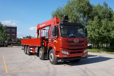 Shangjun  CSJ5316JSQ6A81 Vehicle mounted lifting and transportation vehicle