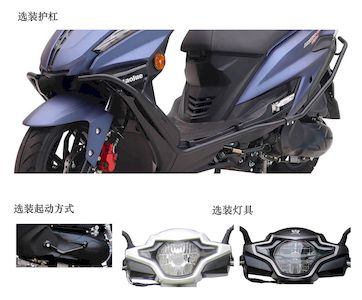 Haojue  HJ125T21D Two wheeled motorcycles