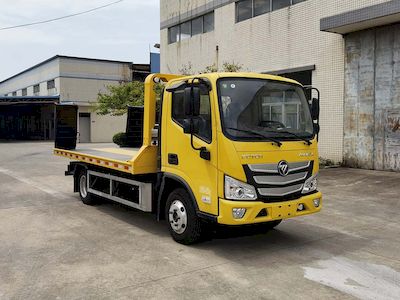 Guangyue Junda  JZD5041TQZFTP6GY Obstacle clearing vehicle