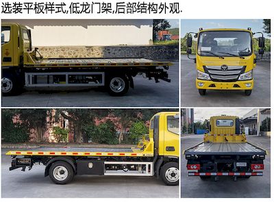 Guangyue Junda  JZD5041TQZFTP6GY Obstacle clearing vehicle