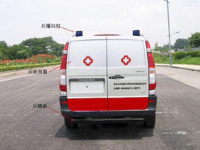 Beidi  ND5034XJHV1 ambulance