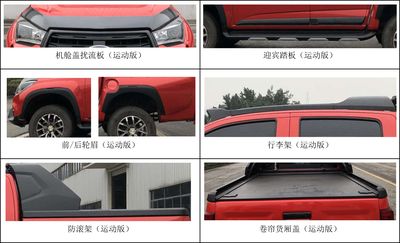 Qingling (Traditional)  QL1030ADCW multipurpose goods vehicle 