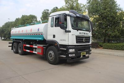 Runzhixing  SCS5253GPSZZ6 watering lorry 