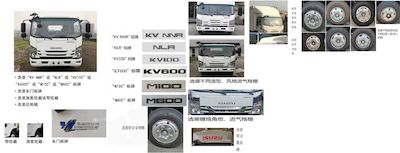 Huiliwei  VVV5040XLCQL6 Refrigerated truck