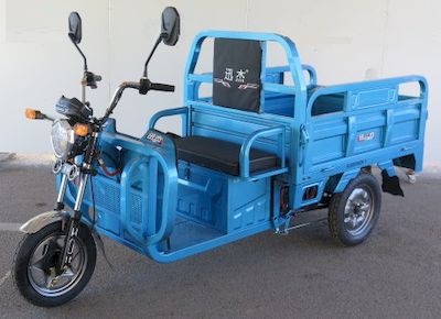 Xunjie  XJ1000DZH7 Electric tricycle