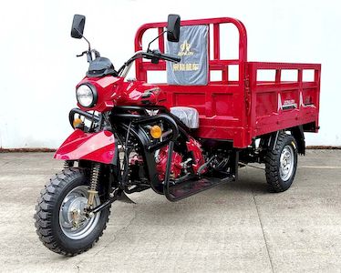 Zonglong  ZL150ZH19 right three-wheeled motorcycle 