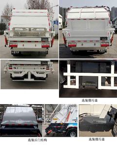 Dongyue  ZTQ5090ZYSE5H33F Compressed garbage truck